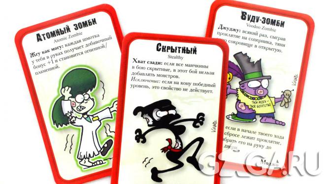 Карточная игра Манчкин Зомби (Munchkin Zombies)