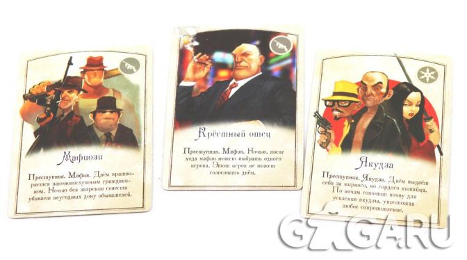 Настольная игра Мафия. Вся семья в сборе (карточная)