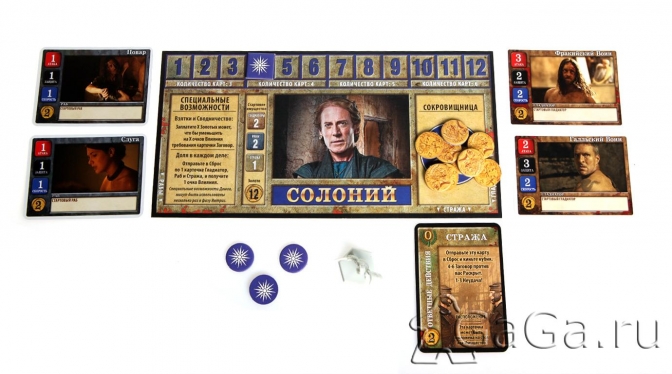 Настольная игра Спартак (Spartacus)