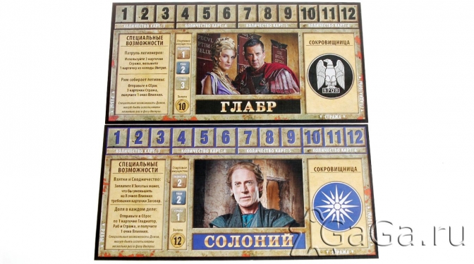 Настольная игра Спартак (Spartacus)