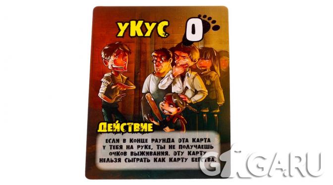 Карточная игра Зловещие Зомбецы (Card of the Dead)